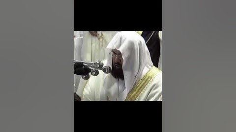 سورة المسد - عبدالرحمن السديس ( كاملة وبجودة عالية )