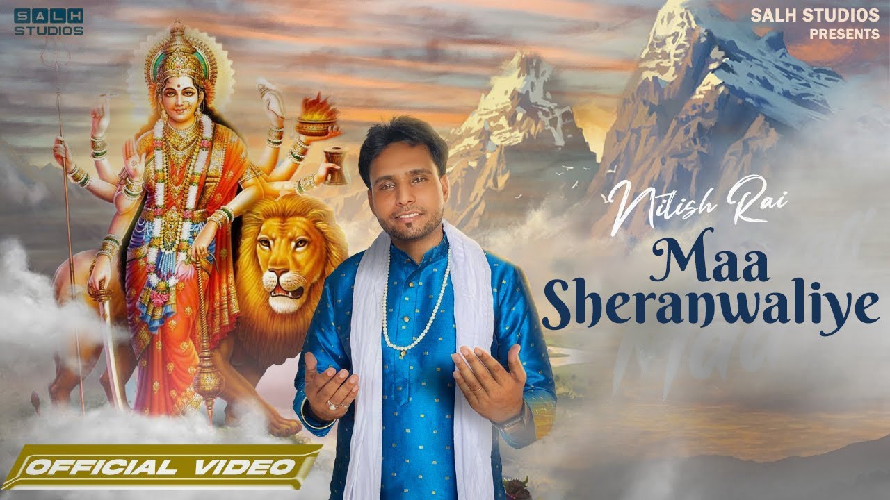 Maa Sheranwaliye (Full Song) - Nitish Rai | New Hit Devotional Song 2024 | Salh Studios