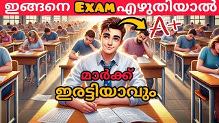 Unlock Topper Secrets: Master Exam Writing Like a Pro! 🏆✍️ #motivation #examwritingtips