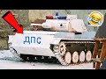 ЛУЧШИЕ АВТО ПРИКОЛЫ ДЕКАБРЬ 2019 | Смешные Авто Моменты | Новые Приколы 2019