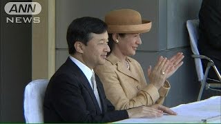 皇太子ご夫妻スポーツ大会に　雅子さま10年ぶり出席（13/10/12）
