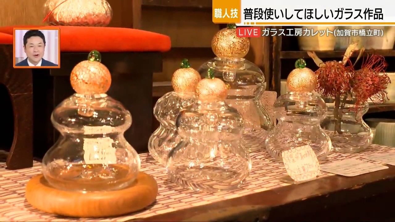 A wide array of heartwarming works! Glass Studio Carat - YouTube