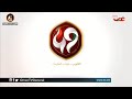 فواصل نادرة اليوم الوطني الع ماني 275 تلفزيون سلطنة ع مان OmanTVGeneral قديم 2019