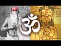 The ancient science of aum mantra