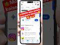 🧐मोबाइल एप्स अपडेट कैसे करते हैं 😳🤷👍#trending #shorts  #MobileSettings #appsupdate