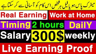 Start ONLINE EARNING with this App -How to do freelancing and earn money online from phone ?