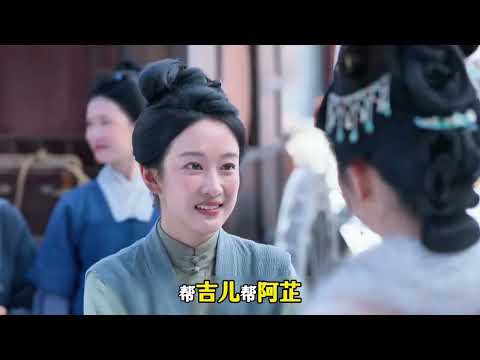 大結局薛氏病逝！臨終說出五個字，蘭香崩潰大哭。這一世再也沒有疼愛她的媽媽了 #蘭香如故 #譚松韻#劉學義
