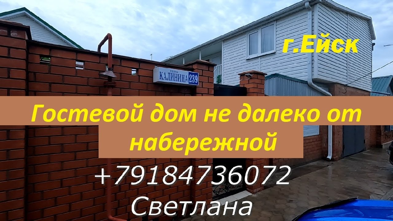 Сборный дом в Ейск сауна