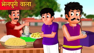      Bhelpuri Wala Kahani  Hindi Cartoon Moral Stories  Best Story For Kids