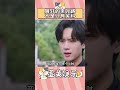 當我看見你的傷口,發現那早已結痂 #展軒 #展智偉 #來時路