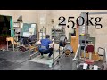 スクワット 250kg
