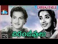 Chiranjeevulu telugu full movie  ntr  jamuna  vedantam raghavaiah  ghantasala sky.stelugu