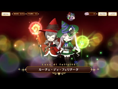 那由他・みかげ クリスマスver. マギア ルーチェ・ディ・フェリチータ Luce di felicità - マギアレコード 魔法少女まどか☆マギカ外伝