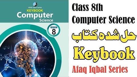 Class 8th Computer Science Keybook - Full Solved book - Iqbal Series Computer Science all Keybooks
