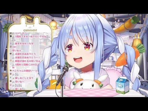 【兎田ぺこら】可愛い☆ビッグぺこちゃんになって野うさぎのお誕生日をお祝いするぺこらちゃん 2022/06/18(Cパート)【ホロライブ/切り抜き】