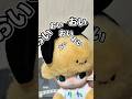 ミッキーファミリー好きな人こっちもオススメ！#shorts #ミッキーファミリー #mickeyfamily #labubu #popmart #ポップマート #開封動画 #開封 #新商品