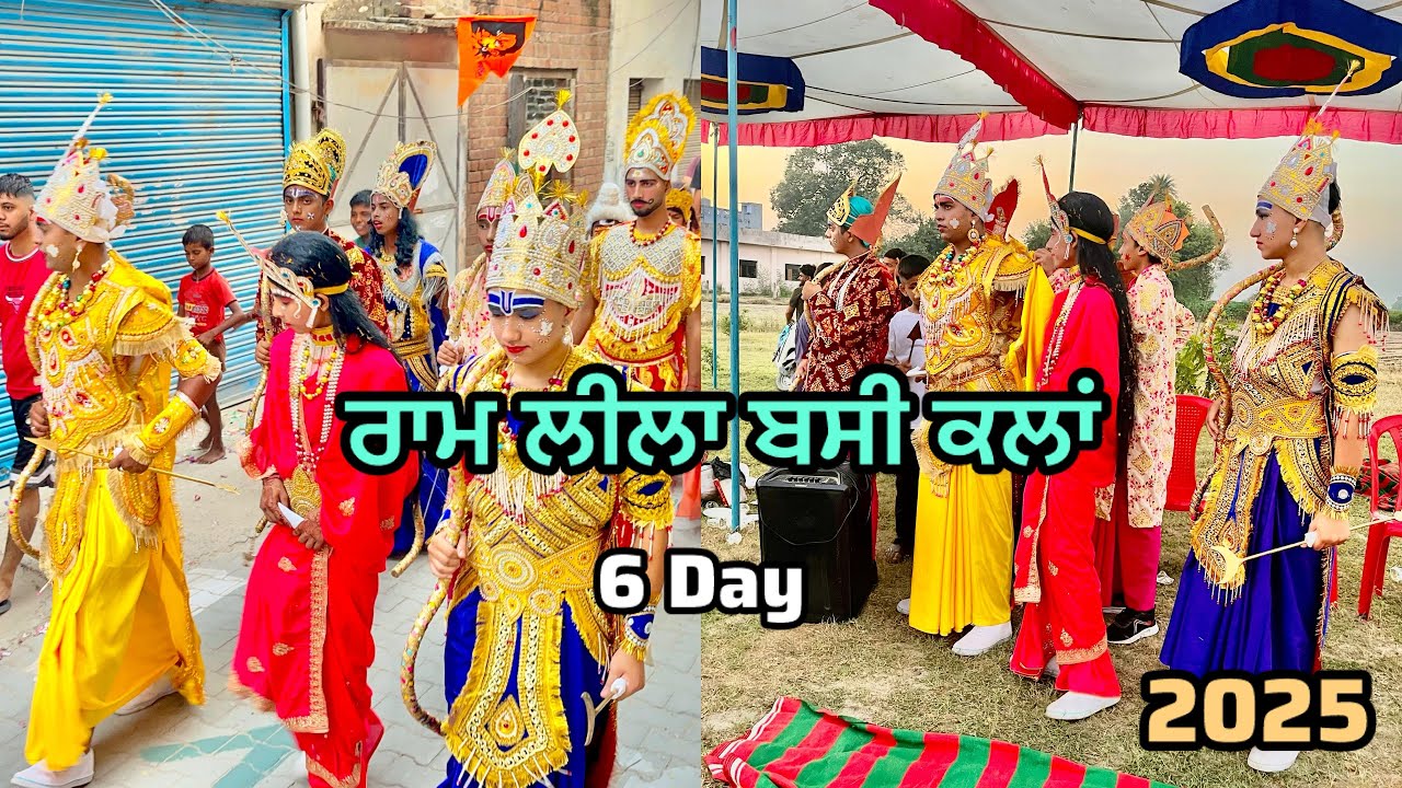 Ram Leela days 6th | Dussehra bassi kalan 2025 | Hoshiarpur | Dussehra 2025