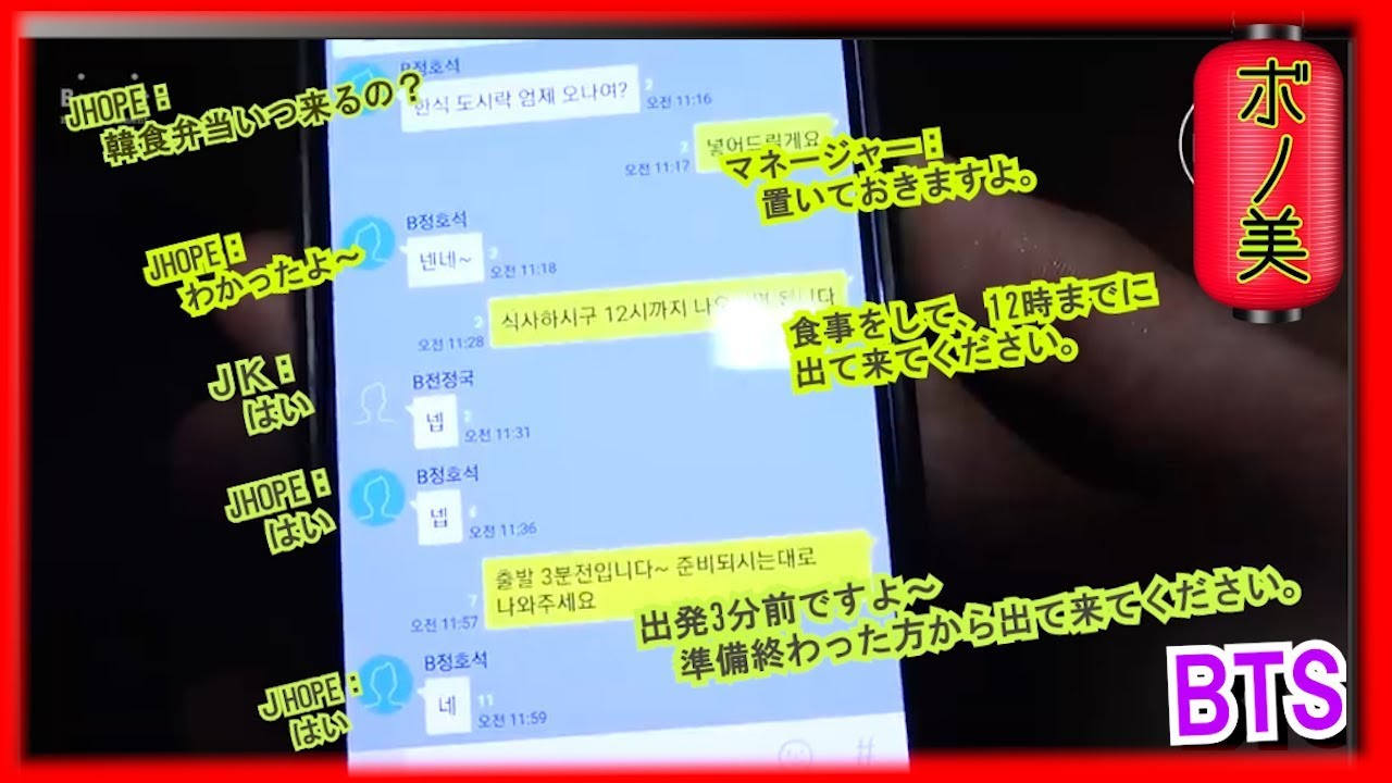 BTS] BTS (Japanese subtitles) Prank Camera!? We want them to come