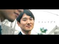 夜鷹の星 「ワスレナグサ」【MV】