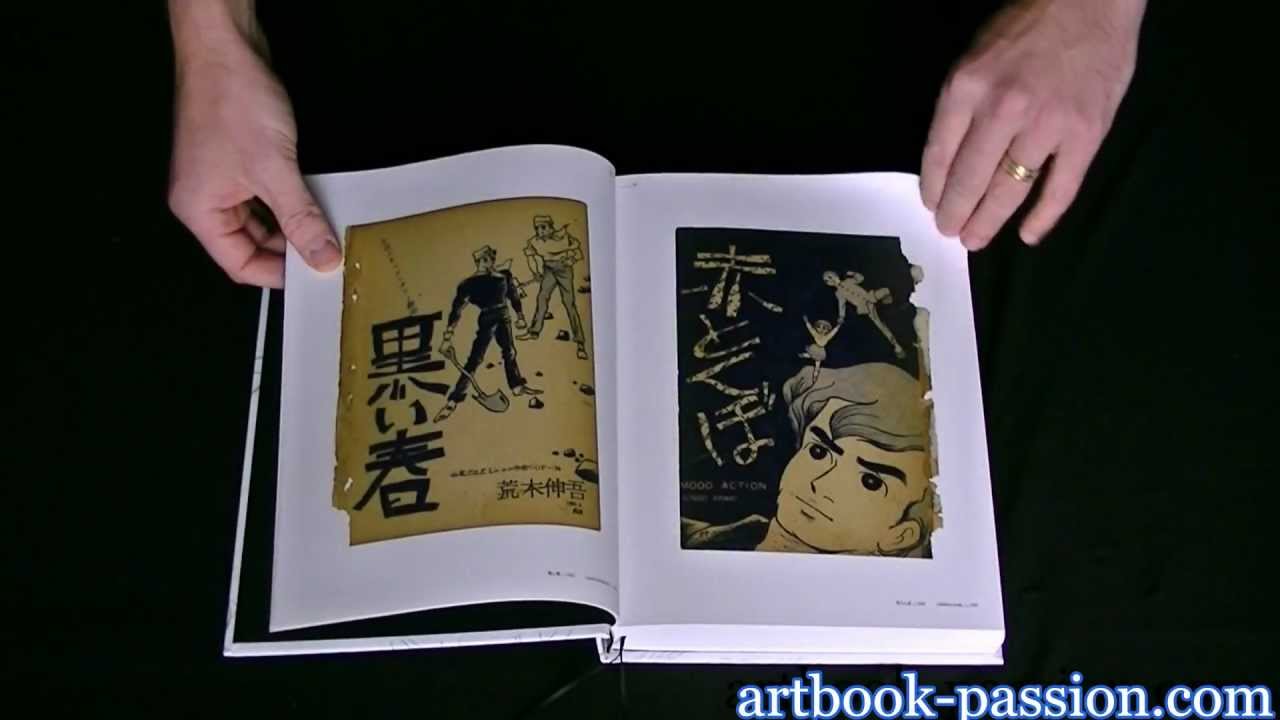 CRITIQUE VIDEO - 25] ARTBOOK - SHINGO ARAKI 1939 - 2011