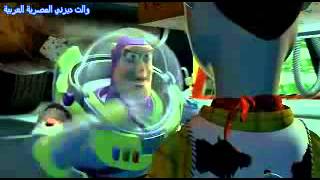 إنتا مش باز الحقيقي. إنتا مجرد لعبة Toy story