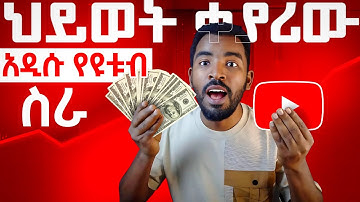 Make $100 a Day with CapCut AI – No Skills Needed!