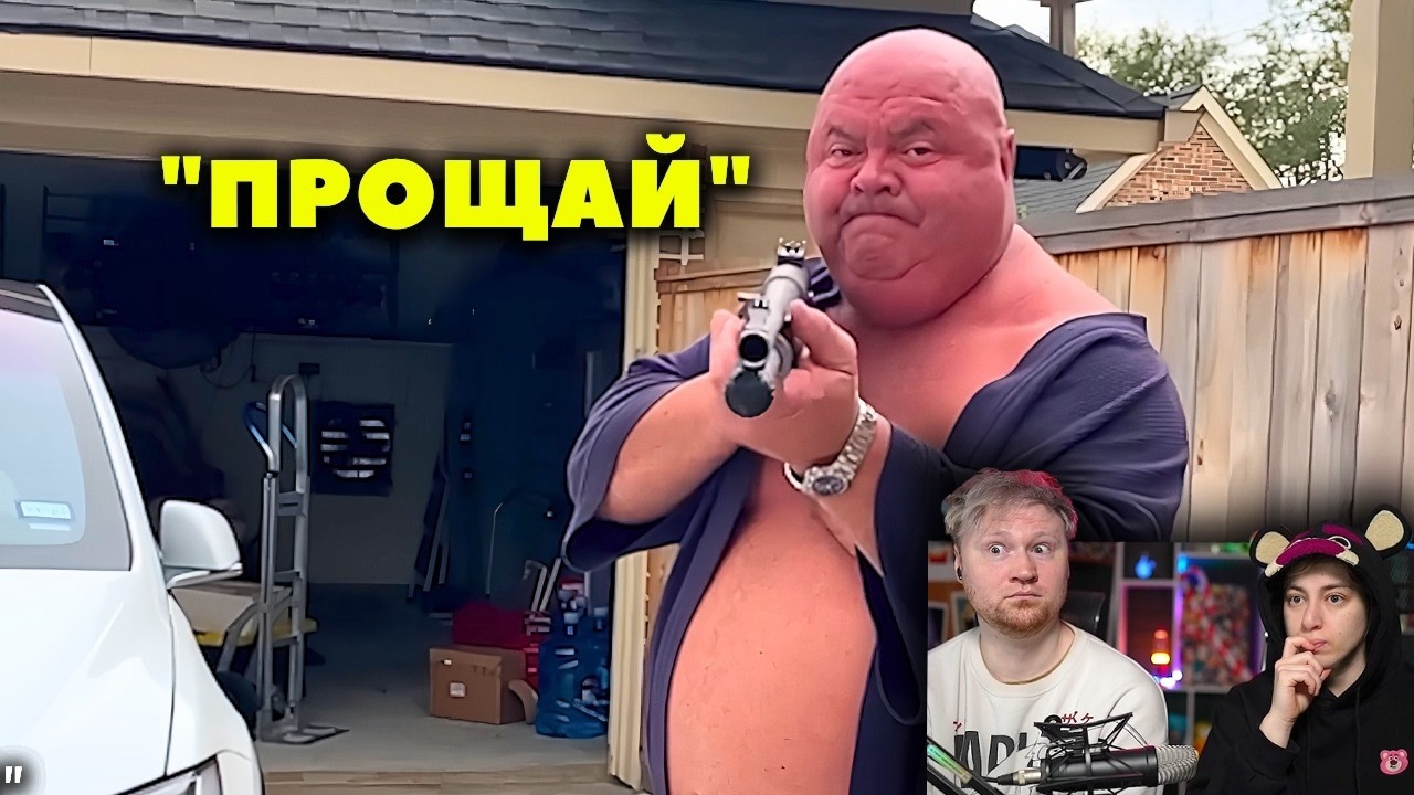 Сняла Своё Убийство | РЕАКЦИЯ