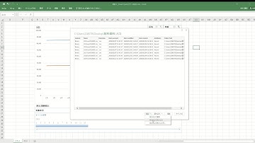 【Power Query講座3-1】複数のCSVファイルをフォルダから一括でPower Queryで取り込む