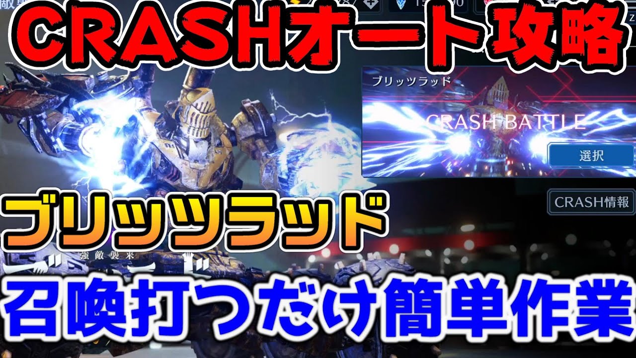 カウンターブリッツ　ファイナルファンタジー　英語　※サンプルコレブ無 カウンターブリッツ ファイナルファンタジー 英語 ※サンプルコレ