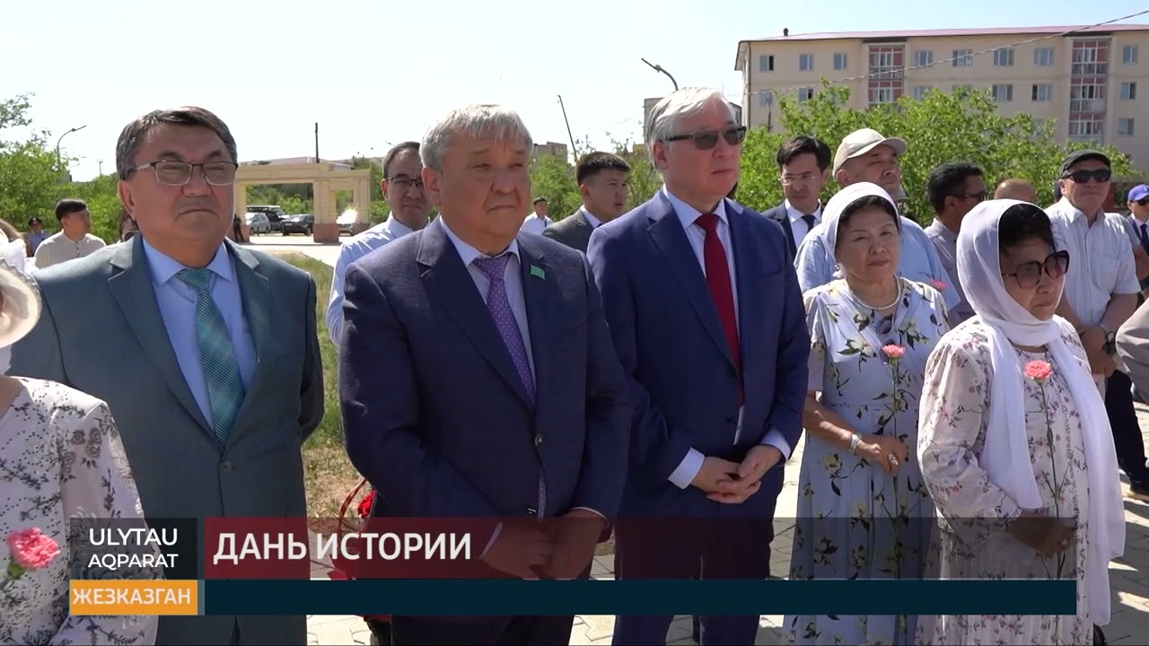Дань истории