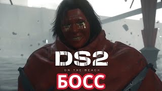 ВЫШЕЛ СИМУЛЯТОР ДОСТАВЩИКА 2 - Death Stranding 2: On the Beach