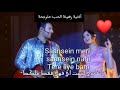 اغنية رهينة الحب مترجمة اغنية رهينة الحب مترجمة
