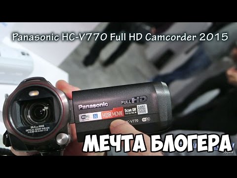 Моя камера за 400$ Panasonic V770 WiFi Мечта блогера