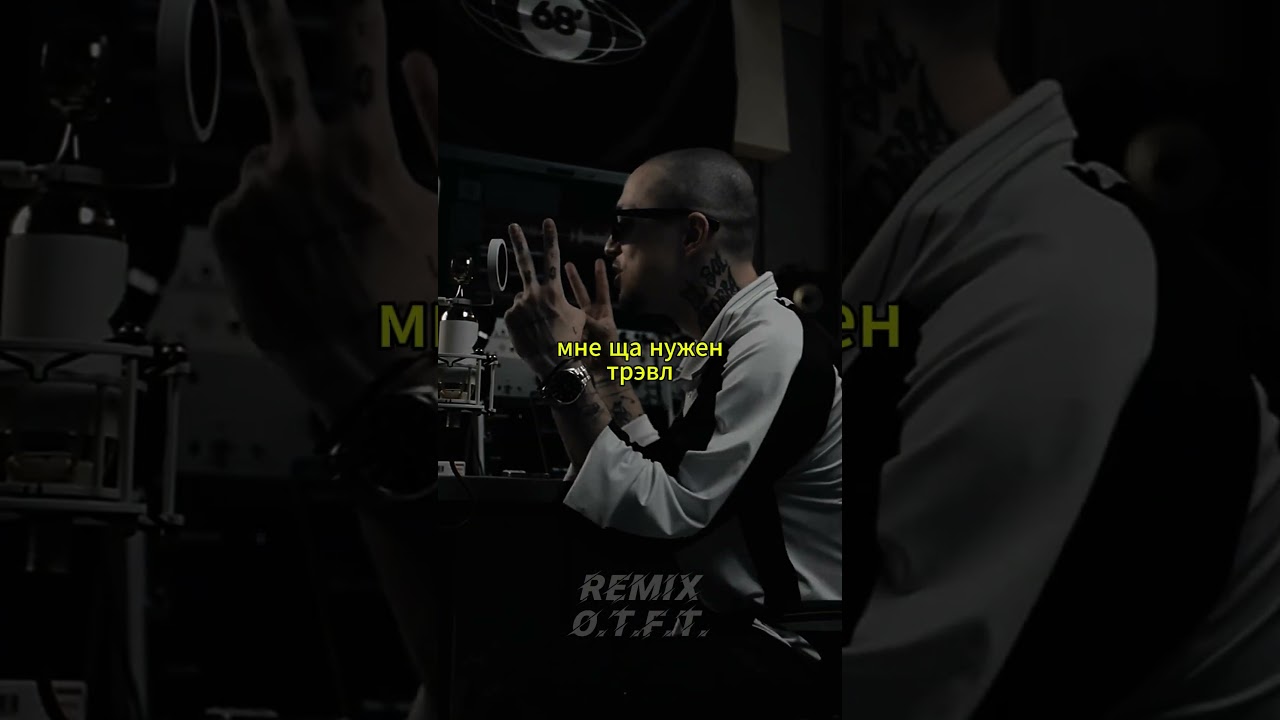 FRIENDLY THUG 52 NGG x WHOLE LOTTA SWAG  на одном бите 