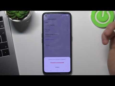 Как сменить язык системы на REALME GT Neo 2 / Как настроить язык на REALME GT Neo 2