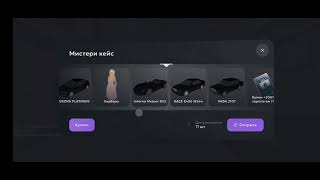 видео: открыл 31 новые кейсы в матрёшка рп на 13 сервере картинка: открыл 31 новые кейсы в матрёшка рп на 13 сервере