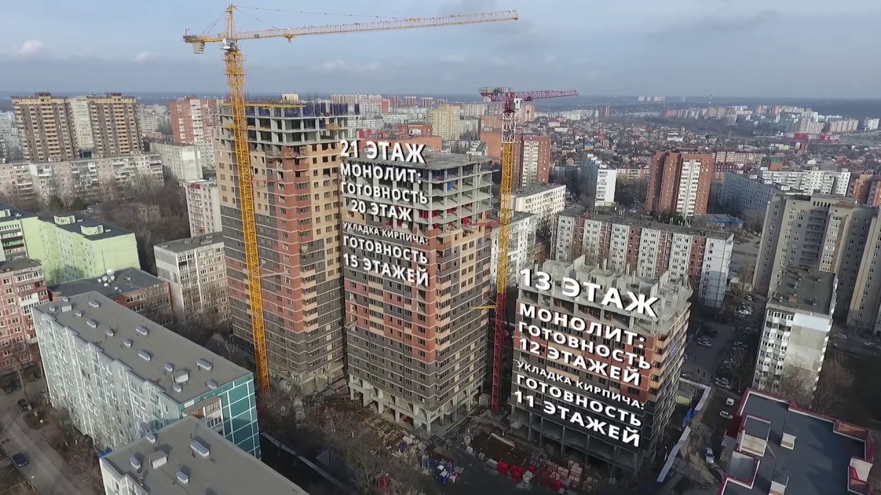 Жк вест сайд ростов