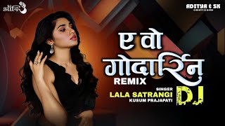 Ye Wo Godarin | Lala Satrangi & Kusum Prajapati | Cg Remix | Dj Aditya × Suraj Dj Sk