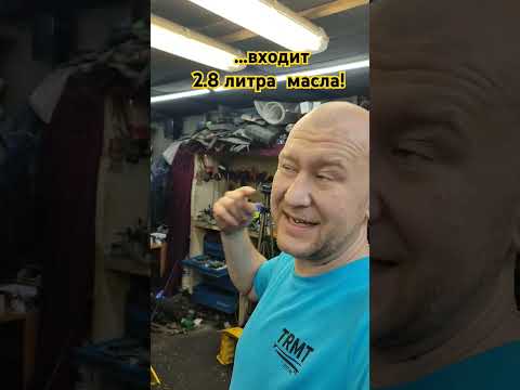 замена масла в