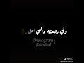 الي فقد له شخص غالي لابد مايسهر ليالي