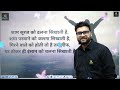 🔥kumar gaurav sir motivation video #shortvideo #motivation #utkarshclasses #utkarshkavicky #shorts