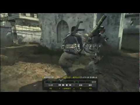 CoD:MW3 cheat
