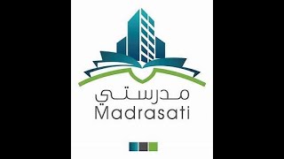 شرح موقع مدرستي الرقمية