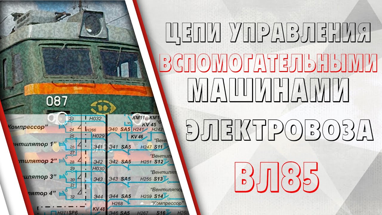 Обрыв цепи управления форсункой Обрыв цепи управления форсункой