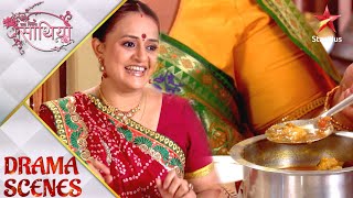 Saath Nibhaana Saathiya | साथ निभाना साथिया | Kyun banaya Urmila ne kam khana?