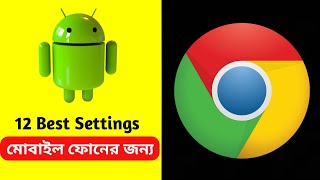 Google Chrome web Browser 12 Best Settings for Mobile Phone you Must try