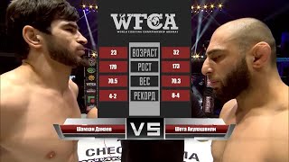 Шамхан Данаев vs. Шота Акулашвили 2 | Shamkhan Danaev vs. Shota Akulashvili 2 | WFCA 45