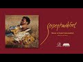 serpentwithfeet - bless ur heart (acoustic) (Official Audio)