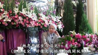 NO.91集【放光照見】-【宋七力主講】