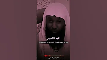 اعظم دعاء للتوبة من قاله دخل الجنة بدر المشاري الشيخ بدر المشاري الاسلام علامات الساعة 